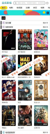 最新兔子微信影视网站源码v1.3.6.5|基于freekan影视系统二次开发