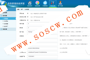 微信抓娃娃源码 带三级代理分销 疯狂夹娃娃源码微信红包精彩互换抓娃娃源码