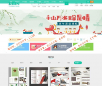 最新友价T5精仿我图网素材资源分享系统开源解密版源码|WAP手机自适应+任务系统+多支付接口+教程
