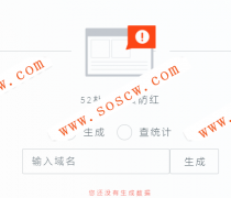 防红源码