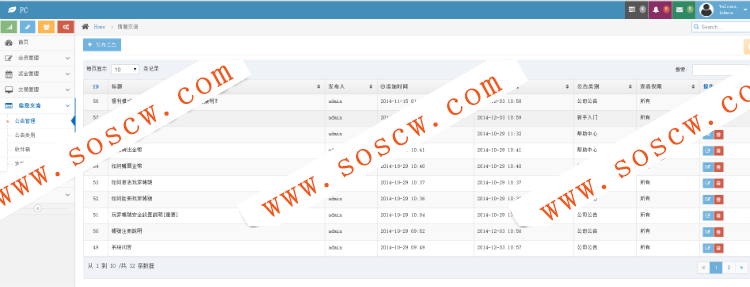 宏盛自由 FULI理财源码下载_全新UI-ThinkPHP内核制作【全网首发】