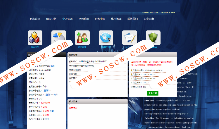 宏盛自由 FULI理财源码下载_全新UI-ThinkPHP内核制作【全网首发】