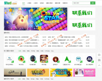 微信小程序大全 91ud小程序商店响应式源码 帝国CMS内核 【整站数据+自适应】