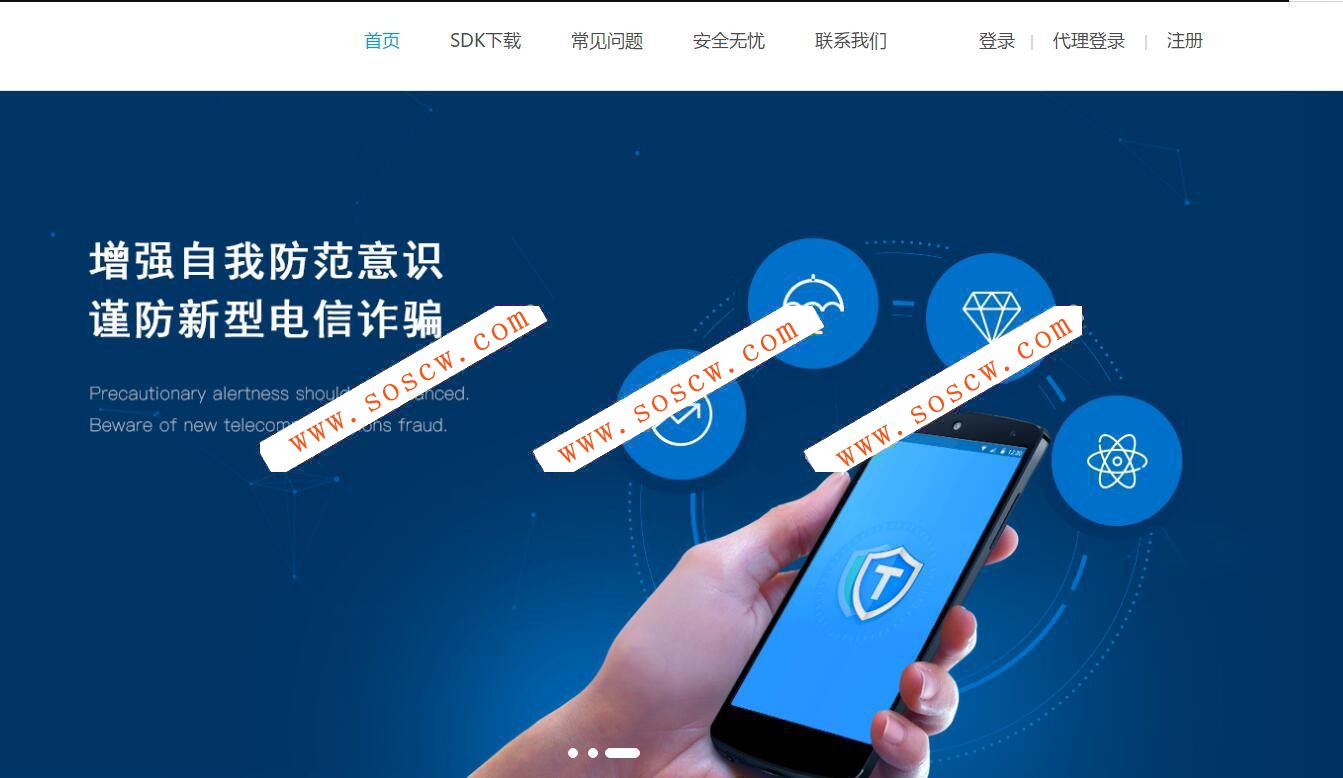 价值三万的聚合支付系统源码|最新多账号收款接口防封