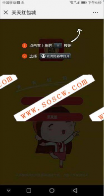 APP下载页:js判断是微信QQ支付宝内置浏览器提示 支持安卓和苹果下载完整示例源码