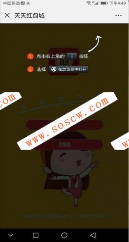 APP下载页:js判断是微信QQ支付宝内置浏览器提示 支持安卓和苹果下载完整示例源码