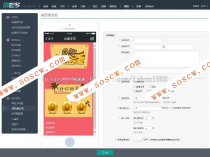 Hishop销客多3.5.1完整版源码下载 hishop全开源版 微分销源码微信三级分销系统源码