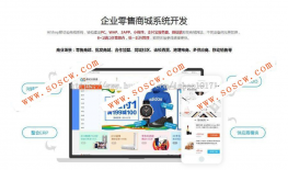 Hishop移动云商城 3.3.5完整版源码下载 轻松建设PC、WAP、2APP、小程序、支付宝服务窗
