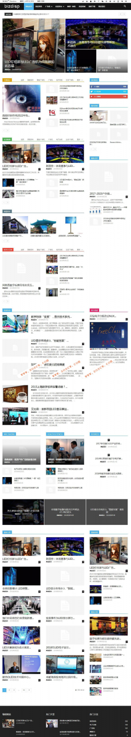 【福利】国外排名第一的新闻类WordPress 主题：Newspaper_v9.0.1 汉化版