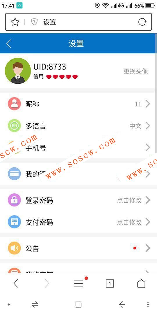2018年最新Vpay区块链交易所钱包商城系统源码 全开源
