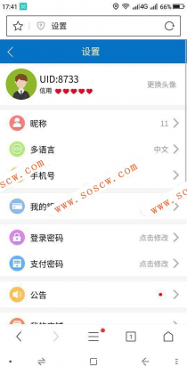 2018年最新Vpay区块链交易所钱包商城系统源码 全开源