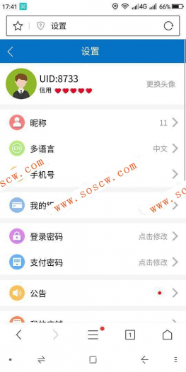 2018年最新Vpay区块链交易所钱包商城系统源码 全开源
