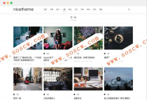 WordPress主题漂亮得不像实力派的Cosy主题破解版