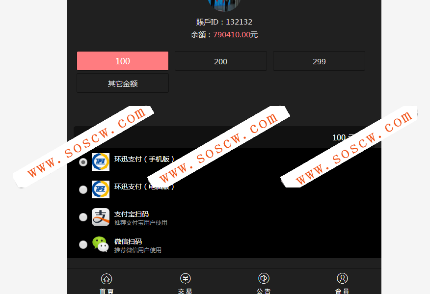 2018年10月最新期货盘微期货点位盘微盘源码