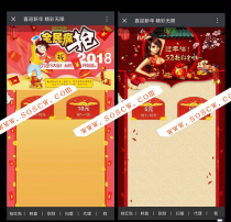 全自动红包互换系统，精彩互换，红包源码，拼手气红包，扫雷，完美运营无后门。