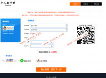 最新个人发卡网源码，亲测可用！扫码支付实时到账！