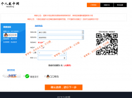 最新个人发卡网源码，亲测可用！扫码支付实时到账！
