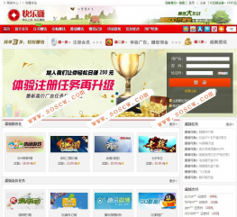快乐赚兼职联盟源码（做CPA赚钱必备利器）兼职广告任务整站程序