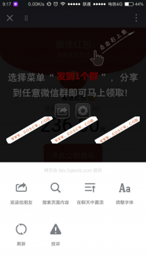 2018年最新微信裂变红包游戏源码 PHP拆红包源码 强制分享朋友圈分享群