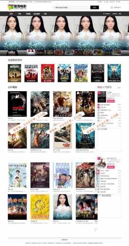 价值200RMB小俊工作室原创时尚大气功能超强苹果cms8x模板