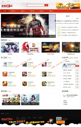 Thinkphp手游门户资讯源码，红色大气的手游门户资讯网站源码