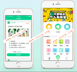 梦蝶同城跑腿 梦蝶跑腿cms系统 同城跑腿系统, WAP+app客户端