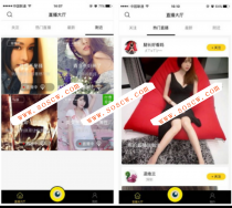 2018新版梦蝶直播系统 仿映客,花椒直播 边看边买+私密+付费直播+互动+游戏+购物直播