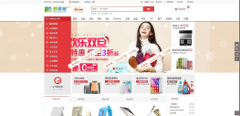 好商城V5.7 插件集成版，安装教程+APP打包教程新增阿里大鱼短信插件+微信自动登录+H5微信支付