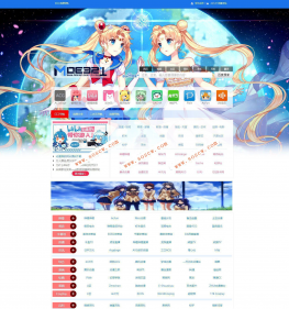2018最新精仿口工动漫导航，萌元素动漫导航网站源码html版，二次元动漫导航网站源码