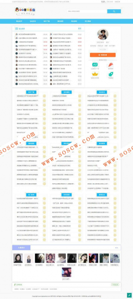 LaySNS V2.2.0资源教程网源码 含CMS跟BBS模板社区