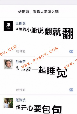 微信朋友圈尖叫体在线生成器源码 公众号裂变引流吸粉源码