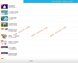 2018最新PHP装逼神器网站源码(152套生成器+多种功能),无需数据库,不用后台,上传即可！