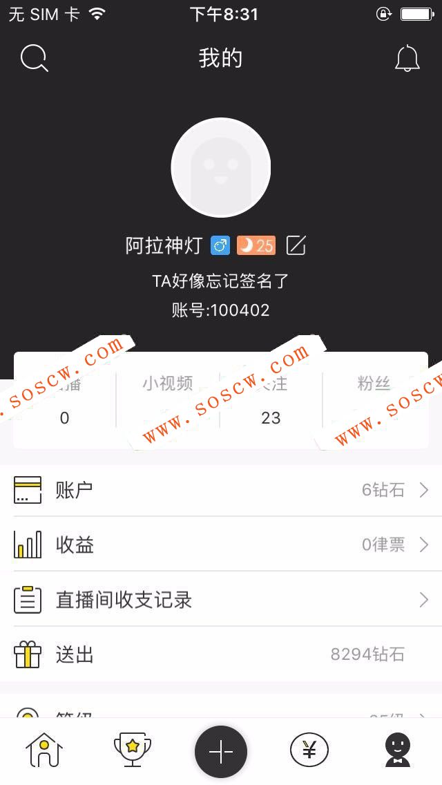 【亲测可用】2018最新方维直播V2.5源码 安卓苹果app整站源码 直播间 直播室 小视频