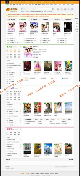 仿面包网电影站模板 奇热新版