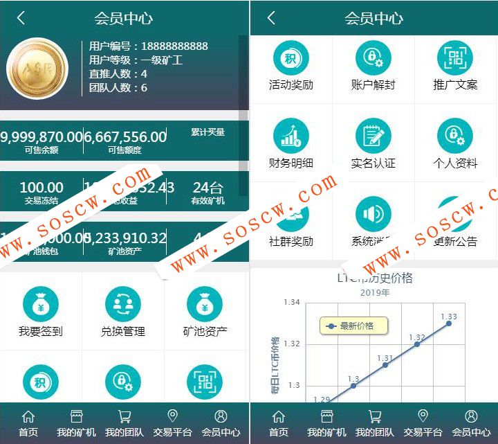 区块链系统二开BTB矿池挖矿云矿机平台游戏源码+安装教程