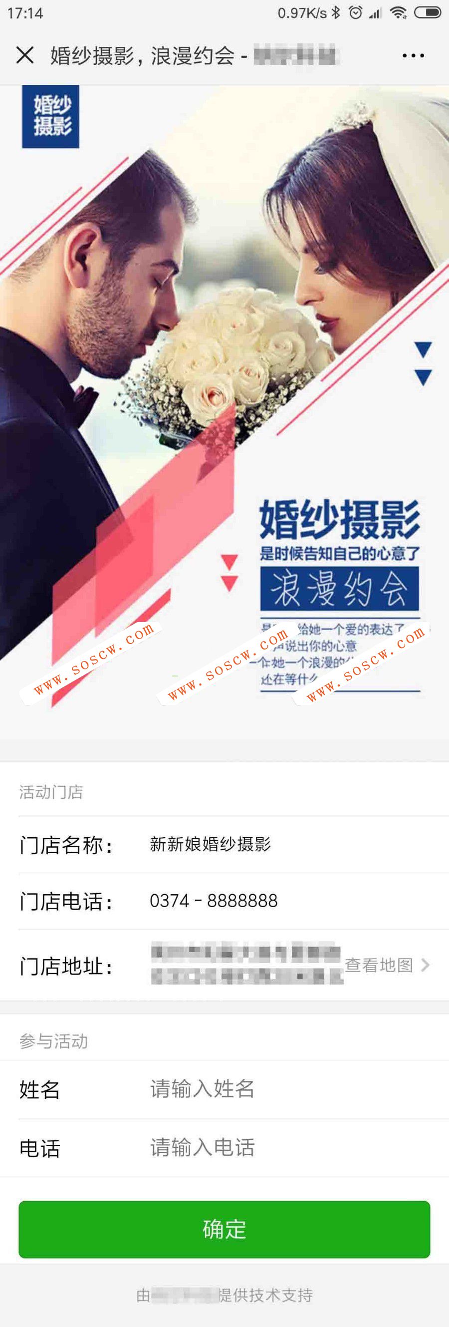 领取卡券1.1.0 无缝对接微信卡券系统增加分享后才可以领取