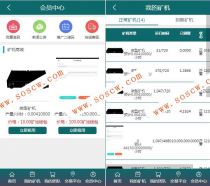 区块链系统二开BTB矿池挖矿云矿机平台游戏源码+安装教程