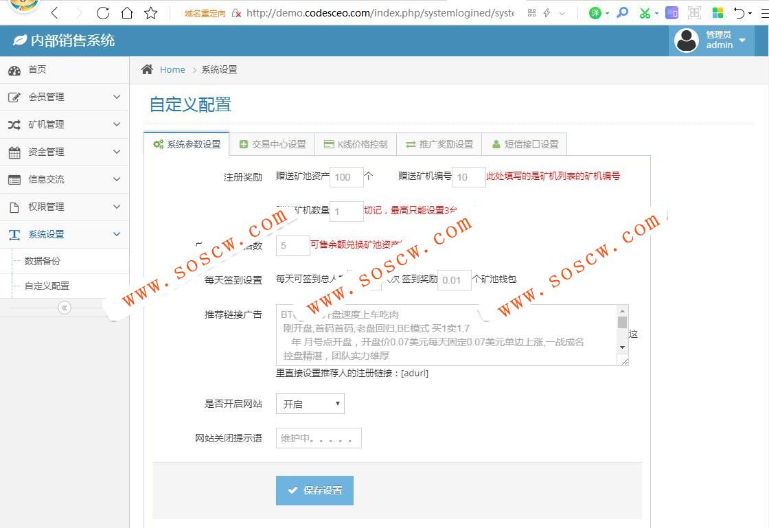 区块链系统二开BTB矿池挖矿云矿机平台游戏源码+安装教程
