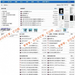 附件中心&amp;附件聚合 1.9.2商业版，可以设置聚合指定栏目DZ商业插件