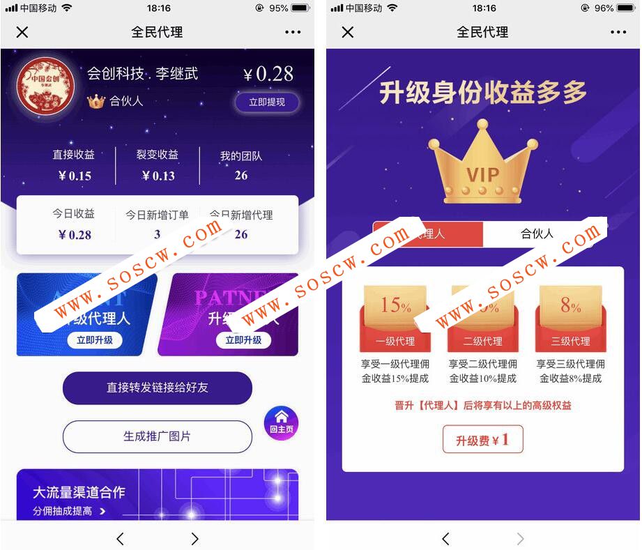 AI面相1.17 AI智能面相全开源无限多开版