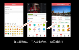[AIUI]Discuz手机模板 4.2.0 高级版 [qu_app] [价值999元]