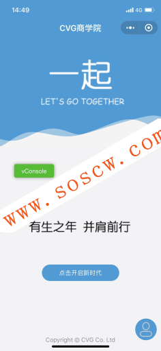 小小素材库6.3.1小程序源码加密版 包括基础设置+相册管理+标签管理+人员管理