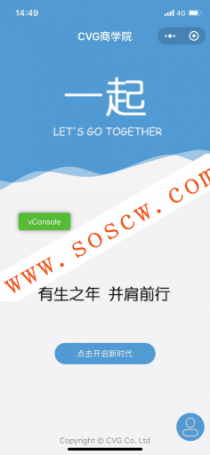 小小素材库6.3.1小程序源码加密版 包括基础设置+相册管理+标签管理+人员管理
