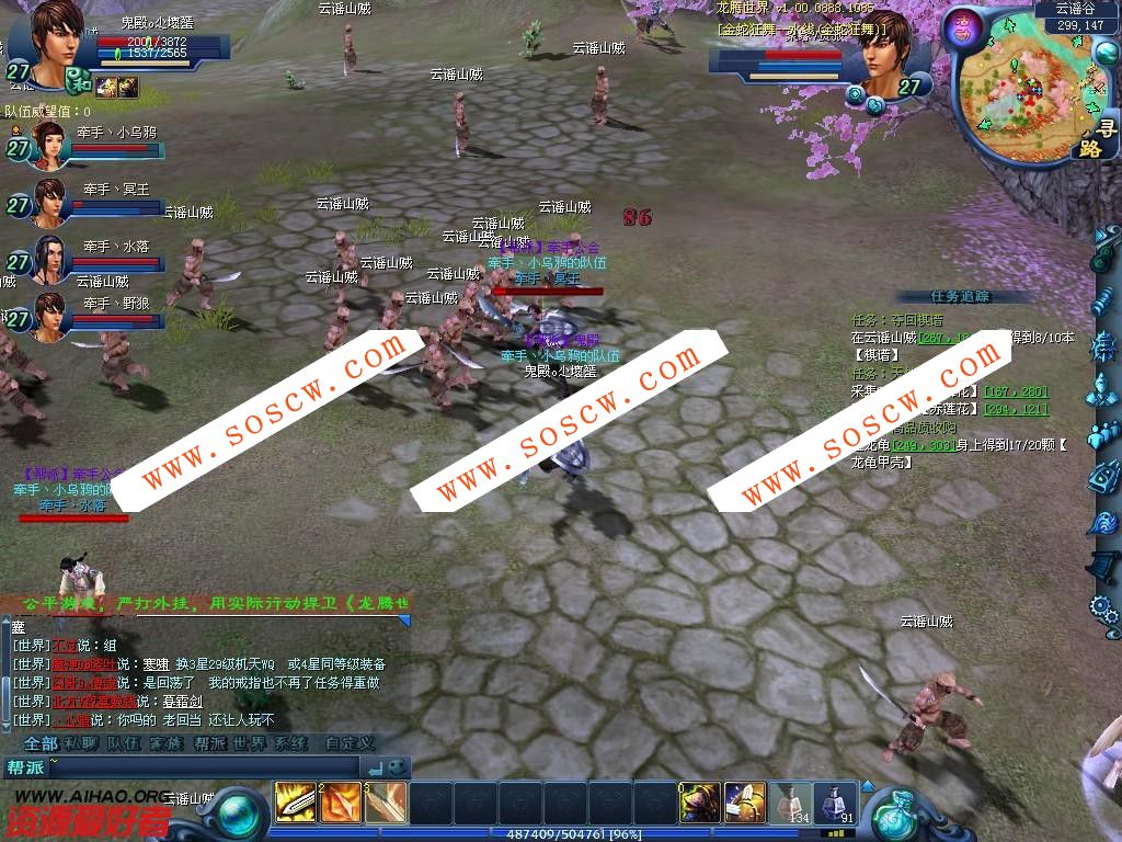 龙腾世界网络游戏服务端+客户端+GM命令