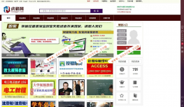 织梦高仿虎格资源网 商业源码网