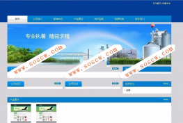 最新JHSea企业级CMS站群系统C#源码，分经典三层架构技术，Sea企业级CMS站群系统源码