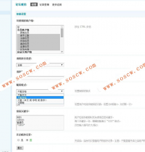 论坛昵称 2.0 商业版dz插件，昵称名是惟一的，不可以重复，后台可设置功能等