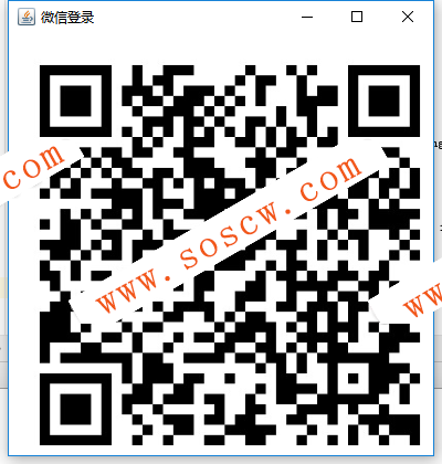 微信二维码支付结果监听工具源码(实现类似个人免签接口)