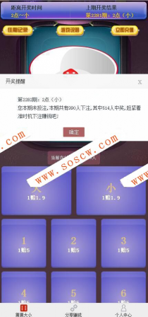 猜猜乐2018H5游戏全新UI猜GZ简单粗暴游戏，无需公众号配置也可玩+已集成个人免签收款接口+玩家推广三级【亲测】