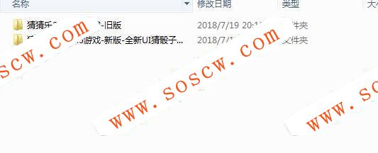 猜猜乐2018H5游戏全新UI猜GZ简单粗暴游戏，无需公众号配置也可玩+已集成个人免签收款接口+玩家推广三级【亲测】
